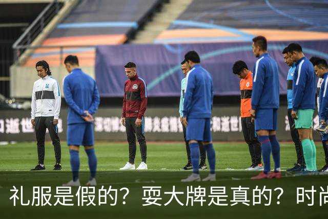 礼服是假的？耍大牌是真的？时尚芭莎盛典这瓜越吃越迷